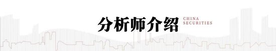 中信建投策略陈果：哪些热点有望继续上涨？- 第 25 张图片 - 小家生活风水网