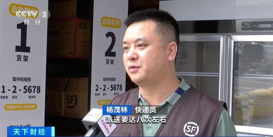 5 分钟送达服务站！全国首个小微型低空经济服务站在深圳启用 - 第 2 张图片 - 小家生活风水网